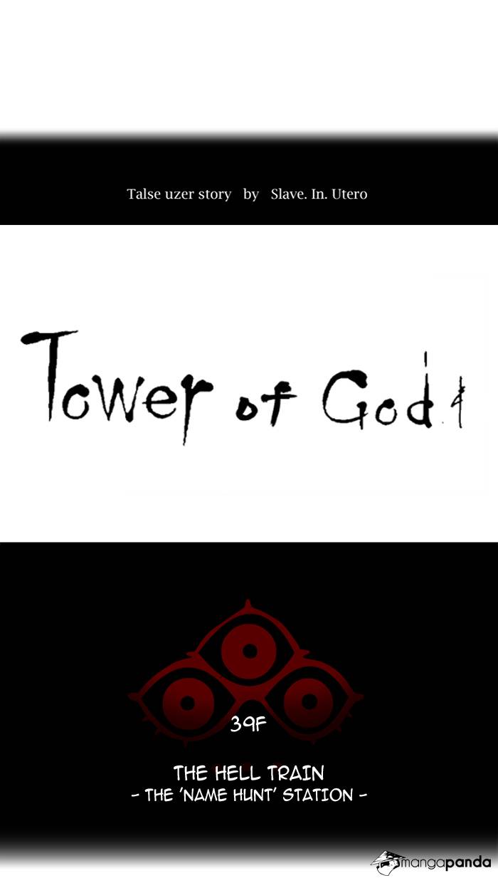 Tower of God Chapter 288 image 014